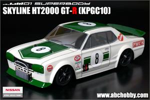 Nissan (Datsun)